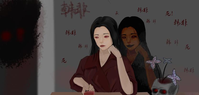 《探索鬼屋的治愈之旅》（用心攻略，找回内心的平静与勇气）-第2张图片-游趣乐园