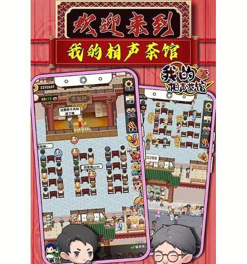 《探索鬼屋的治愈之旅》（用心攻略，找回内心的平静与勇气）-第3张图片-游趣乐园
