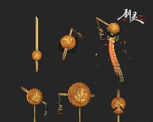 剑灵炉子捆攻略——轻松提升战力（揭秘剑灵炉子捆技巧，让你的剑灵装备更强大！）-第1张图片-游趣乐园