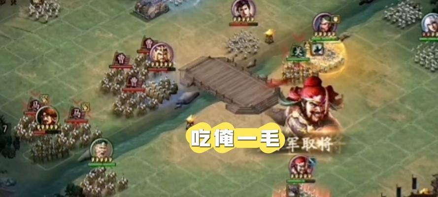 征战三国（发挥智慧，统一天下——成为真正的三国英雄）-第3张图片-游趣乐园
