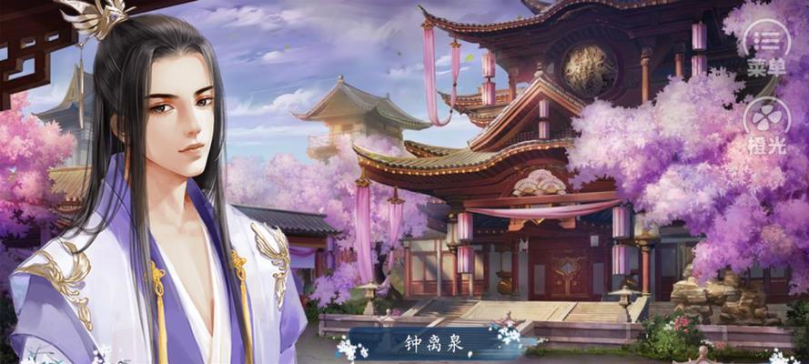 《宠妻成瘾攻略》-第3张图片-游趣乐园