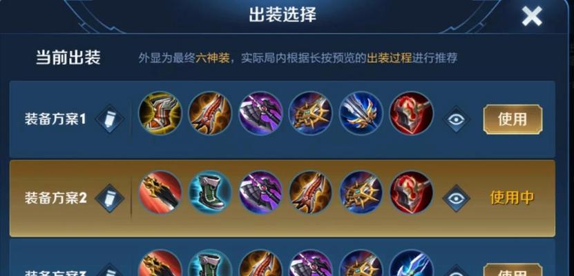 最强吕布全局出装攻略（征服战场，无人可挡！——探秘吕布最强全局出装）-第2张图片-游趣乐园