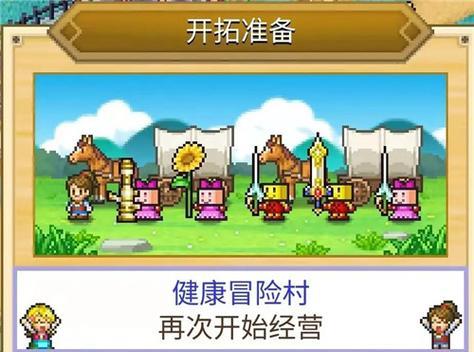 《以物语游戏》攻略全解锁！（揭秘游戏中的所有关卡攻略技巧，助你轻松通关！）-第1张图片-游趣乐园