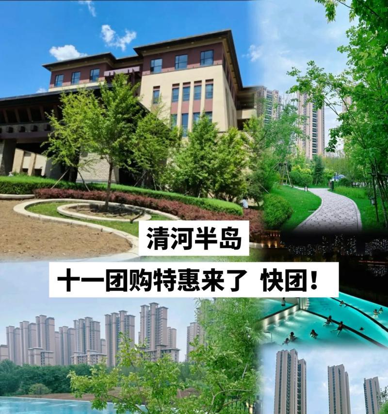 探索清河半岛（揭秘游戏中隐藏的关卡和宝藏，让你成为真正的探险家！）-第1张图片-游趣乐园
