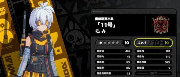 《以鬼共生町游戏攻略支线12》（揭秘隐藏任务，让你在游戏中更上一层楼！）-第2张图片-游趣乐园