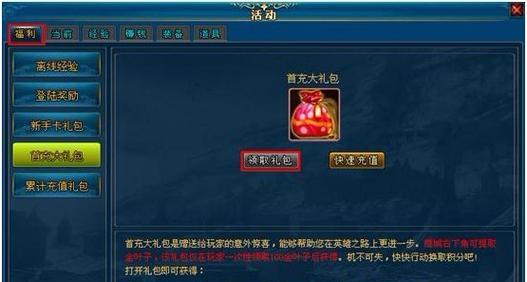 全能攻略游戏全文番外（游戏迷必读，绝不容错过的全新秘闻！）-第3张图片-游趣乐园