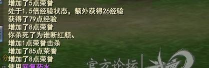 武魂2炎魔攻略（以炎魔职业为核心，揭秘无敌打法，提升实力关键）-第2张图片-游趣乐园