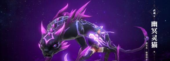 武魂2炎魔攻略（以炎魔职业为核心，揭秘无敌打法，提升实力关键）-第3张图片-游趣乐园