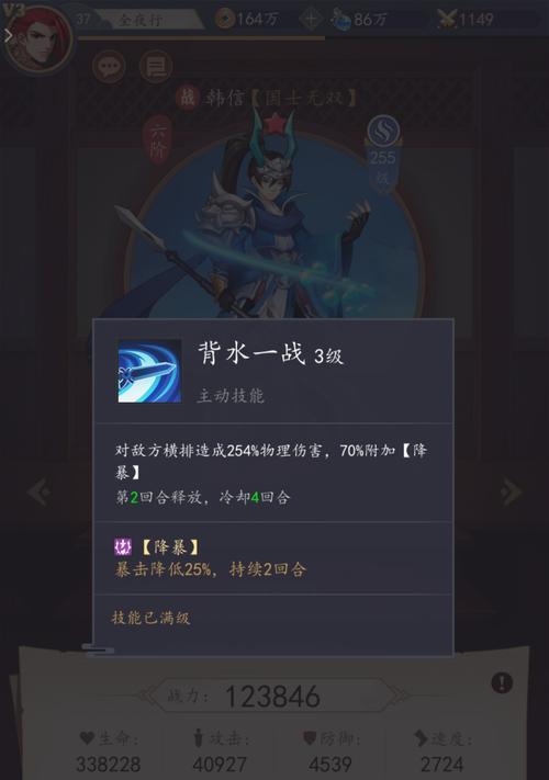 回归玩家韩信出装攻略（重返战场，再现辉煌的王者之师）-第3张图片-游趣乐园