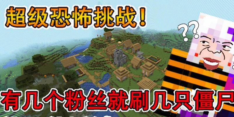 生存挑战僵尸游戏攻略（生存挑战僵尸游戏攻略，玩转丧尸横行的世界）-第3张图片-游趣乐园