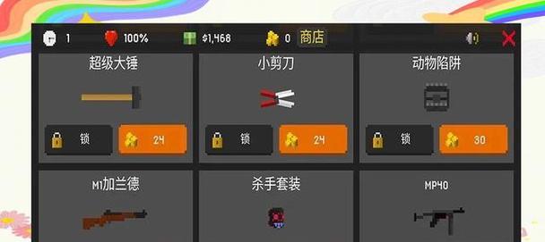 生存挑战僵尸游戏攻略（生存挑战僵尸游戏攻略，玩转丧尸横行的世界）-第2张图片-游趣乐园