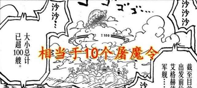 《海贼王游戏战船攻略》（征战大海，建立无敌舰队！）-第2张图片-游趣乐园