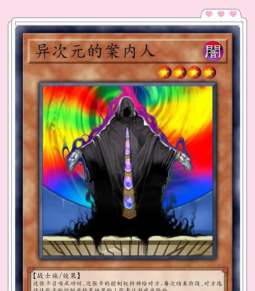 探秘异次元游戏的多人物攻略奥秘（解锁游戏中多样角色技能的关键）-第1张图片-游趣乐园