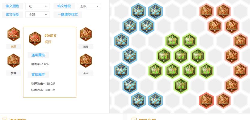 以扁鹊特殊打法出装铭文攻略（揭秘扁鹊的特殊打法，助你在草地皇者中稳定carry全队）-第3张图片-游趣乐园