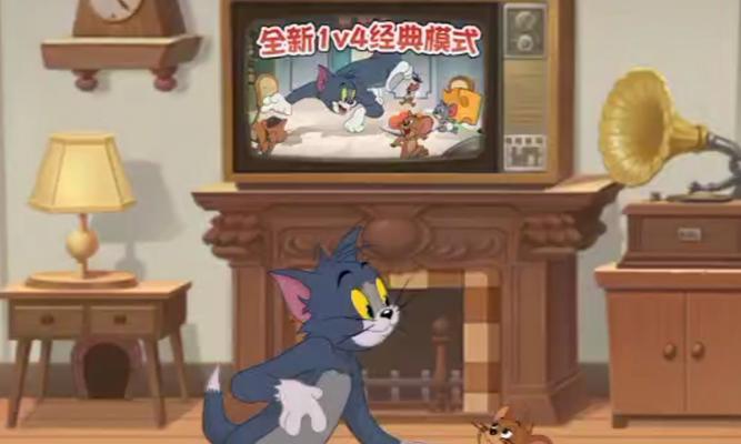 猫和老鼠游戏仓库攻略（全面解析猫和老鼠游戏仓库，助你轻松通关）-第3张图片-游趣乐园