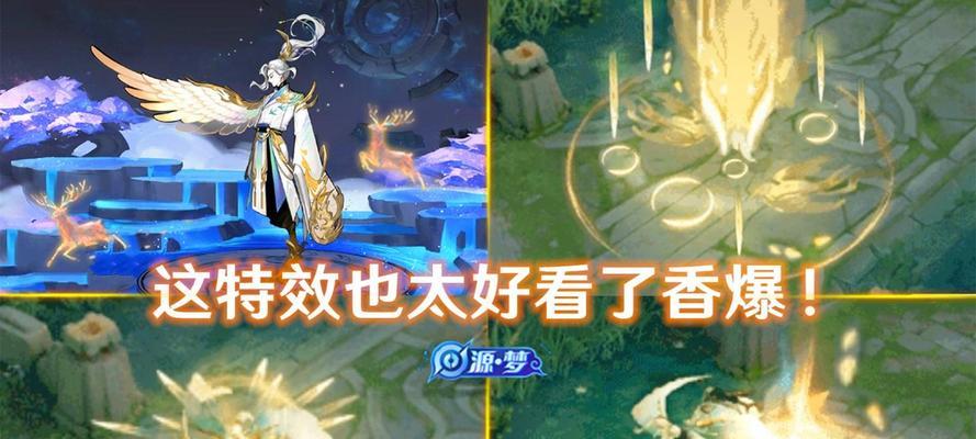 梦三出装攻略大全（全面解析梦三出装策略，助你成为无敌王者！）-第2张图片-游趣乐园