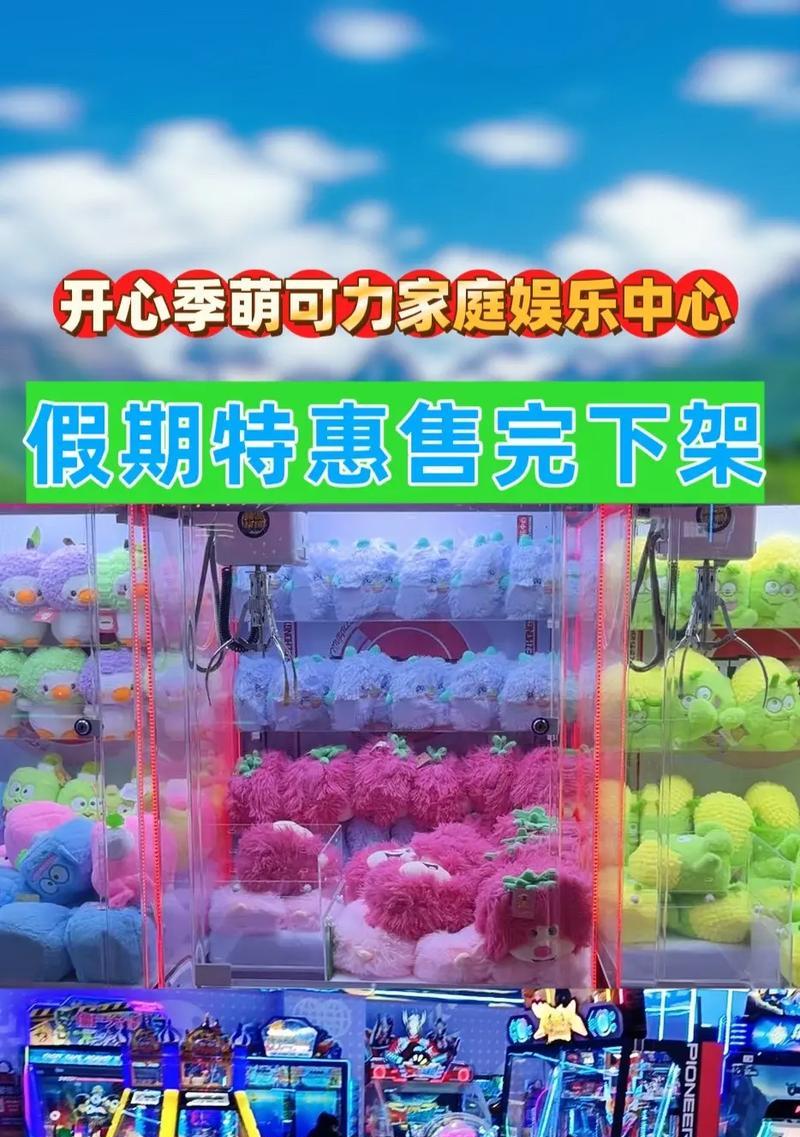 超级爆破娃娃游戏攻略（掌握技巧，击败所有关卡，获取最高得分！）-第2张图片-游趣乐园