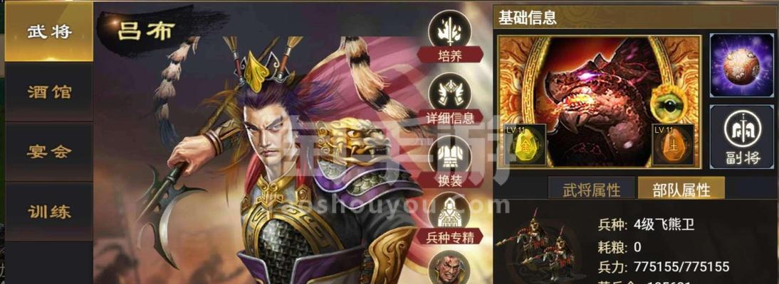 以一统天下武将装备分配（策略与决策的关键）-第1张图片-游趣乐园