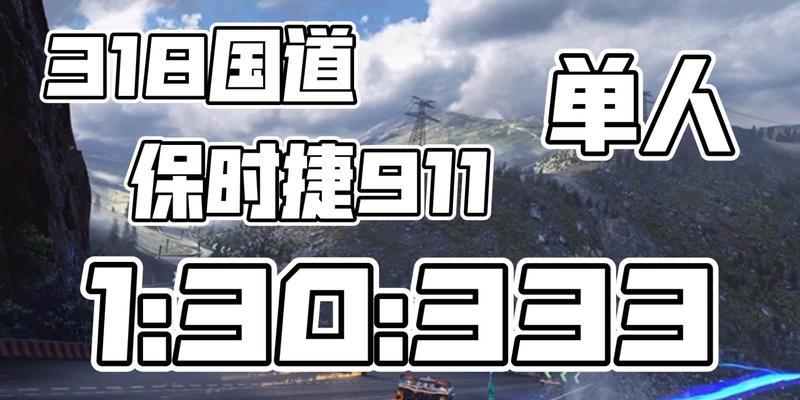 水智慧大挑战（解锁成功的关键在哪？如何轻松通关？）-第1张图片-游趣乐园