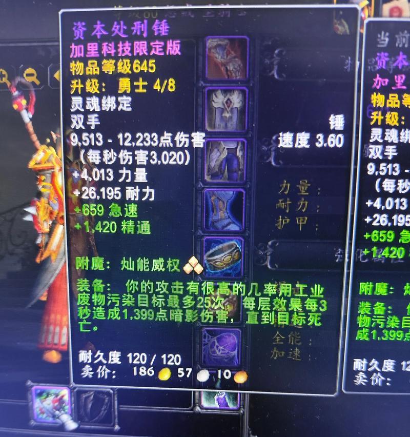 魔兽世界游戏团本攻略（剑指巅峰，战胜团本最强敌人的秘籍大揭密！）-第3张图片-游趣乐园