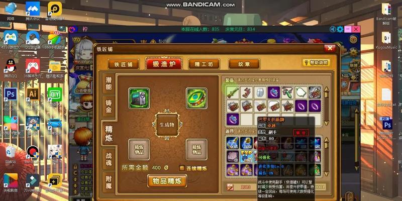 《腾讯弹弹堂攻略打法全解析》（成为游戏达人，轻松战胜弹弹堂的高手！）-第1张图片-游趣乐园