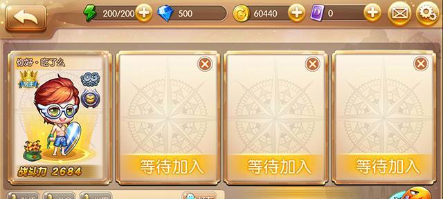 《腾讯弹弹堂攻略打法全解析》（成为游戏达人，轻松战胜弹弹堂的高手！）-第3张图片-游趣乐园