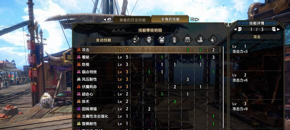 Switch怪物猎人出装攻略（成为真正的猎人，选择正确的装备，击败所有怪物！）-第3张图片-游趣乐园