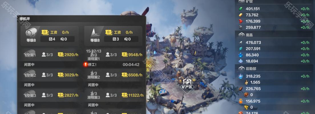 《远途旅行游戏攻略大揭秘》（探索未知世界的关键技巧与策略）-第2张图片-游趣乐园