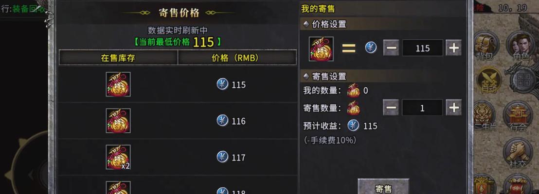 《远途旅行游戏攻略大揭秘》（探索未知世界的关键技巧与策略）-第3张图片-游趣乐园