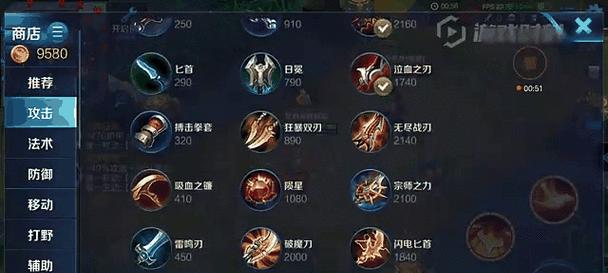 探索以后裔教学和出装攻略的秘籍（解锁游戏背后的关键技巧，畅享完美游戏体验）-第1张图片-游趣乐园