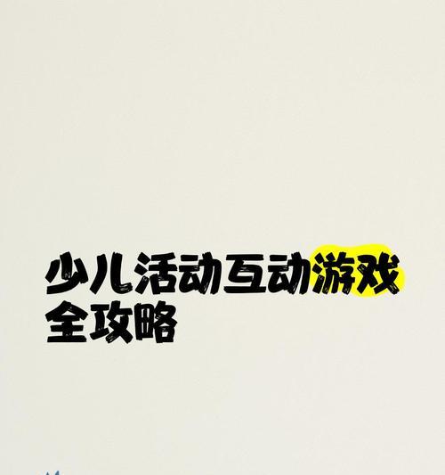 《以想听见你的声音》游戏攻略（与爱相隔的距离，只有一首歌之遥）-第3张图片-游趣乐园