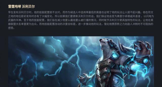 半神龙女出装顺序攻略（打造最强半神龙女装备搭配！）-第3张图片-游趣乐园
