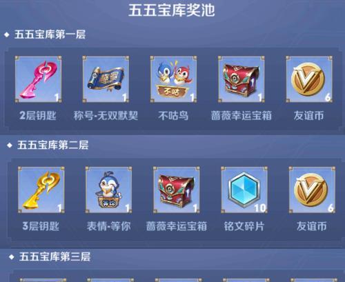 刘禅幻影魔甲出装顺序攻略（玩转幻影魔甲，一统三国江山！）-第3张图片-游趣乐园