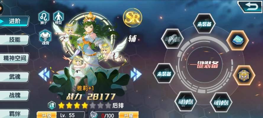 手游龙王3.1出装攻略（全面解析3.1版本的出装搭配，助你成为龙王之巅！）-第1张图片-游趣乐园