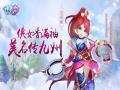 神武90封系装备磨具（全面解析神武90封系装备磨具的使用技巧与心得）-第1张图片-游趣乐园