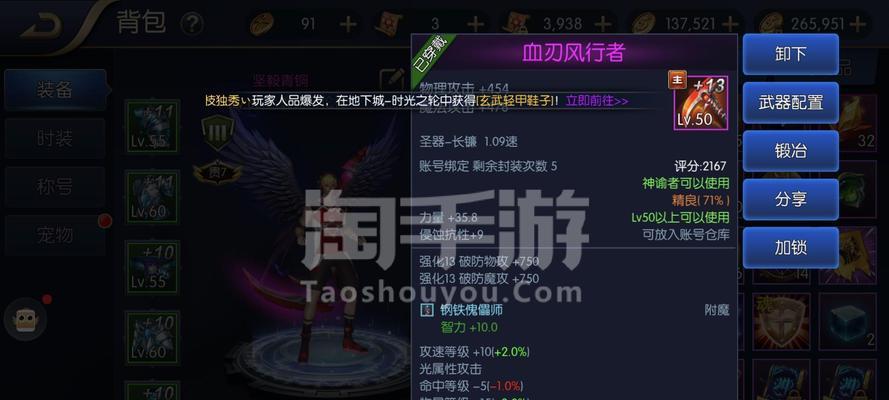 奶爸搬砖出装攻略大揭秘（最新版本精选出装搭配，让奶爸在战场上更加无敌！）-第2张图片-游趣乐园