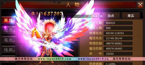 天使天赋出装端游攻略（掌握天使的奥秘，征服游戏世界！）-第1张图片-游趣乐园
