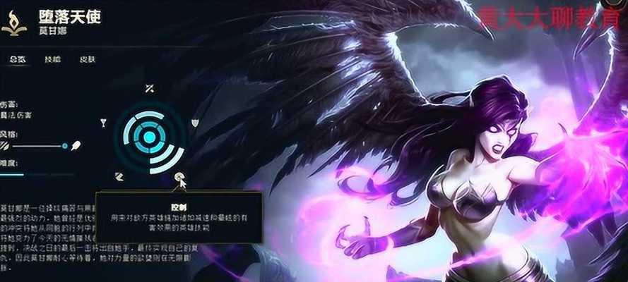 天使天赋出装端游攻略（掌握天使的奥秘，征服游戏世界！）-第3张图片-游趣乐园