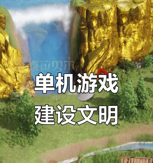 游戏攻略（从零开始建造伐木场，成为砍树大师！）-第2张图片-游趣乐园