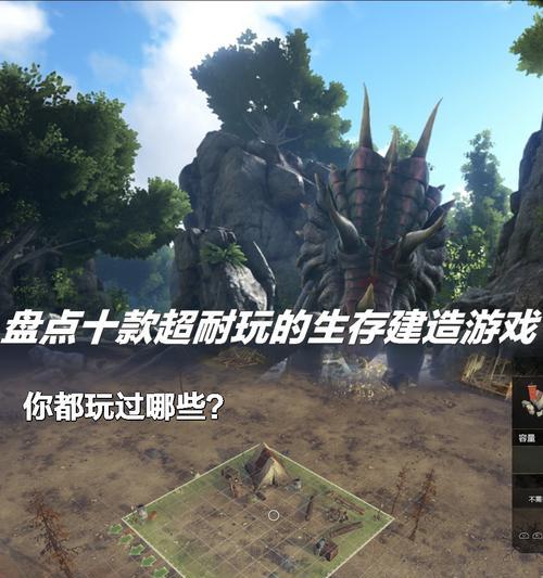 游戏攻略（从零开始建造伐木场，成为砍树大师！）-第3张图片-游趣乐园