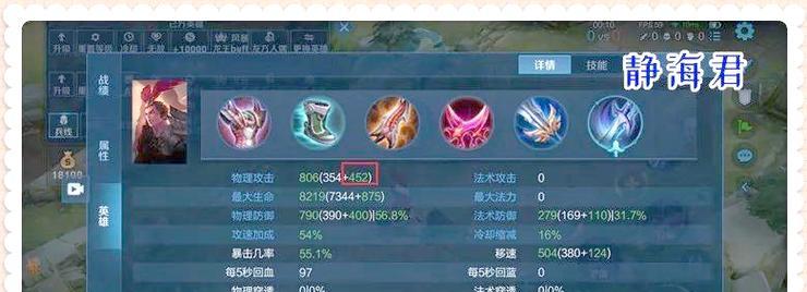 吕布出装与打法攻略（掌握神将吕布的关键出装与打法技巧，带你征战沙场！）-第2张图片-游趣乐园