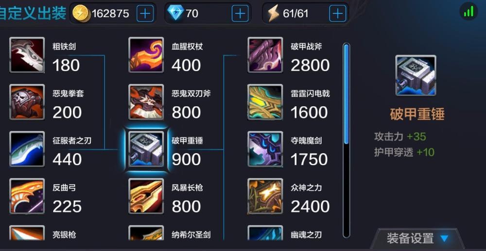 LoL最新双修EZ出装攻略（一键操控游戏的利器，助你一战成名）-第2张图片-游趣乐园