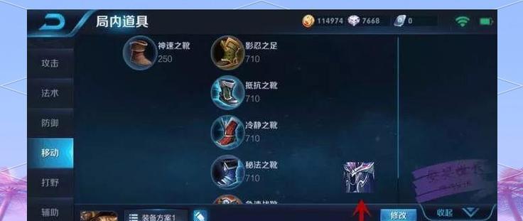 马可波罗装备攻略（揭秘马可波罗的出装要诀）-第3张图片-游趣乐园