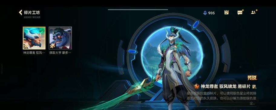 LOL剑圣吸血装备搭配攻略（详解LOL剑圣的最佳吸血装备，带你享受无敌输出）-第1张图片-游趣乐园