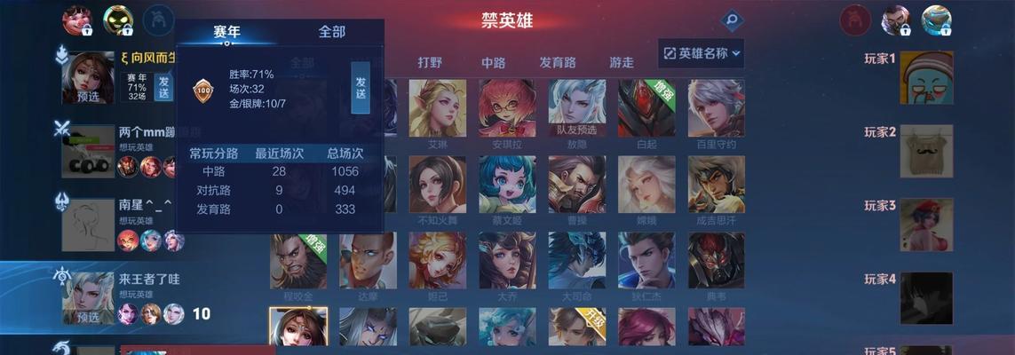 《貂蝉出装和铭文攻略——王者荣耀攻略指南》（掌握最强貂蝉出装和铭文，成为巅峰王者！）-第1张图片-游趣乐园