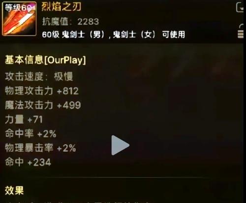 探索冒险岛（狂战士装备技能的使用与优化，让你在冒险岛中无往不胜）-第1张图片-游趣乐园