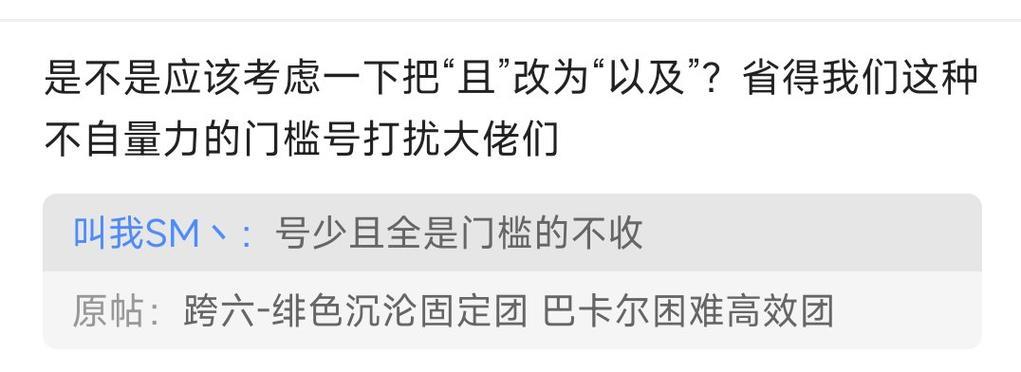 沉沦之城英雄攻略（揭秘最强英雄组合，让你在沉沦之城称霸！）-第2张图片-游趣乐园