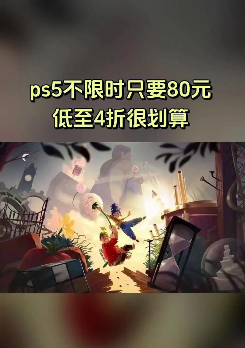 挑战塞尔达（成为塞尔达的冒险家，探索世界的奥秘！）-第1张图片-游趣乐园