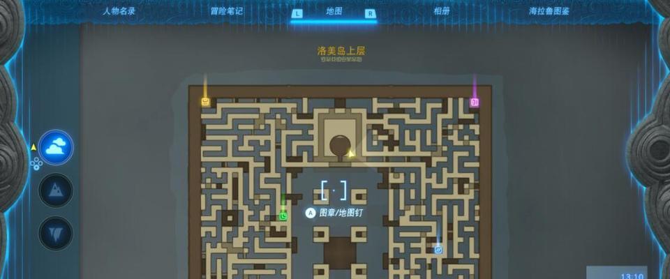 挑战塞尔达（成为塞尔达的冒险家，探索世界的奥秘！）-第2张图片-游趣乐园