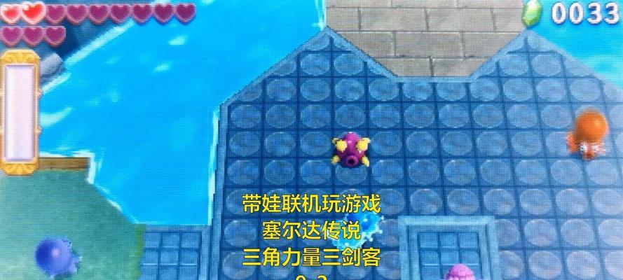 挑战塞尔达（成为塞尔达的冒险家，探索世界的奥秘！）-第3张图片-游趣乐园